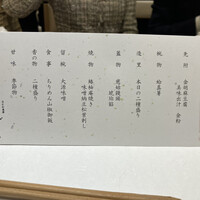 なにわ食彩　しずく - 