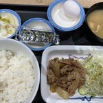 松屋 - 