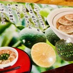 萩の茶屋 - 【メニュー】へずすそば