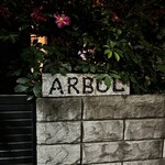 ARBOL - 