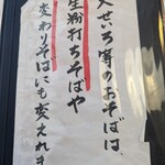 吉田家 - 