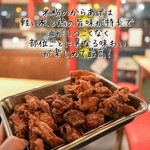 Gaburi chikin - 