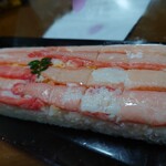 芝寿し  - 