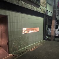 クッチーナ - 