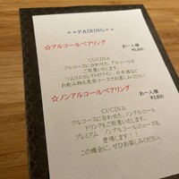 クッチーナ - 