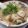 ラーメン魁力屋 相模原中央店