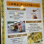 Kurashiki Purin - 