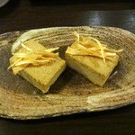 料理屋 壱 - 牛蒡のフラン