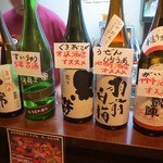 Kuimonya Ippo - 日本酒お試し放題1600円！