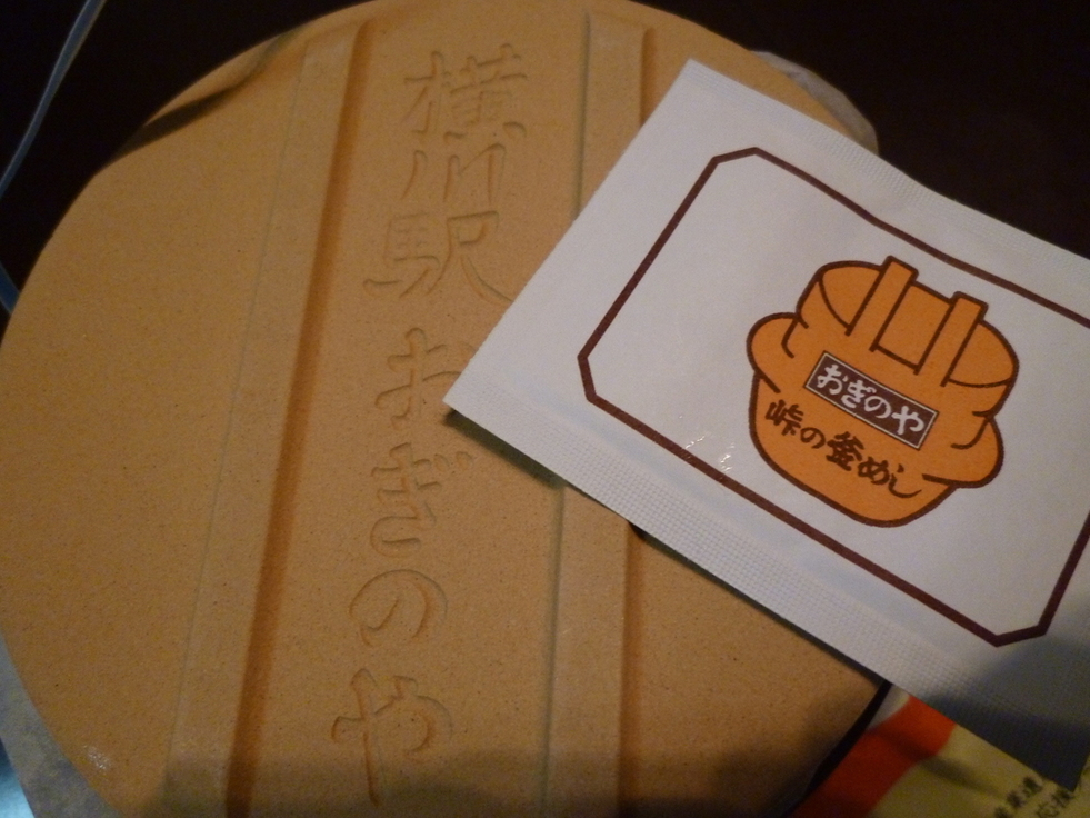 おぎのや 諏訪湖サービスエリア(上り線)売店 name=