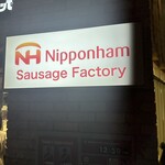 シャウエッセン - 体験の方の看板