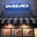 シャウエッセン - 外観