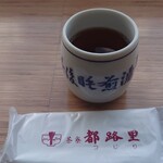 Saryou Tsujiri - お茶
