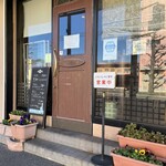 BELBOSCO - お店の入口