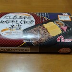 森弁当部 - パッケージ