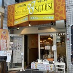 スパイスカフェ87 - 