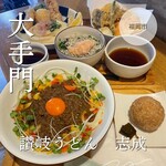 讃岐うどん　志成 - 