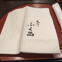 天ぷらふく西 禅と匠 - 