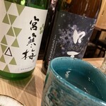 純米酒専門 粋酔 - 