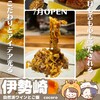 自然派ワインとご飯 cocoro