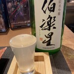 海鮮酒場 喰場の心 - 