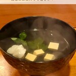 ふみ寿し - お吸い物(セット)