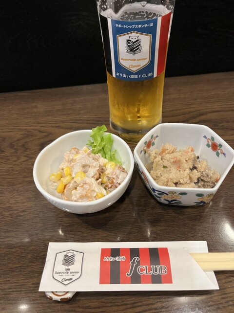 Yoriai Sakaba f CLUB photo 5