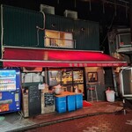 金剛商店138番地 - 