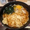 Tachigui Soba Sakedokoro Tsukijitei - 月見そば550円