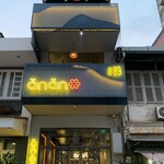 Anan Saigon - 