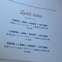 BENOIT Kyoto Alain Ducasse - 