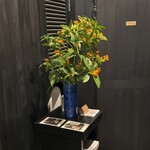 珈琲 ひいらぎ - 店内、お正月のお花が。