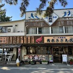 青木さざえ店 - 