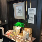 珈琲 ひいらぎ - 豆も購入しました