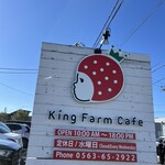 King Farm Cafe - 