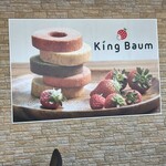 King Farm Cafe - 