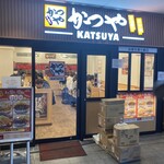 Katsuya - 