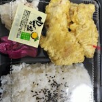 葵 - 