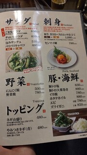 和牛焼肉 味道苑 池袋はなれ - 