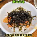 セマウル食堂 新大久保店 - 