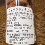 洋菓子倶楽部 - なるほど！納得！www
