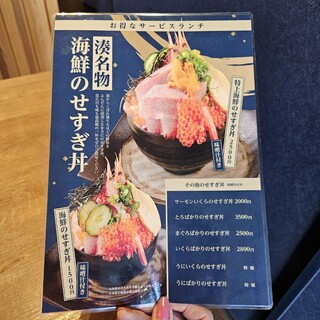 h Sushi Izakaya Minato - 