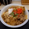 Katsuya - かつやのトリプルかつ丼：790円+税