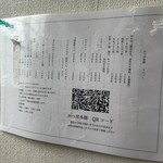 かつ丼多勝 - メニュー