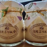 日光ぷりん亭 日光本店 - 