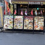 新大久保 アジア屋台村 - 