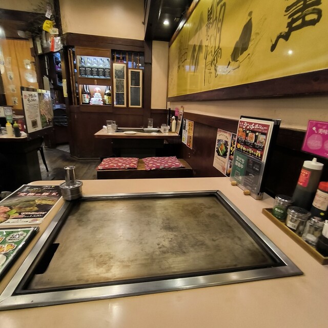 Kaze no Machi Tamatsukuri Ten photo 4