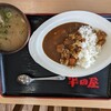 大衆食堂 半田屋 サッポロファクトリー前店