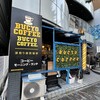BUCYO COFFEE