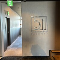 スカイビュッフェ51 - 
